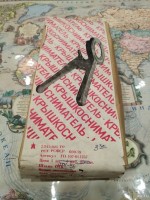 Re: Кто узнает производителей? / неизв домик горьк.обл..jpg
241.27 КБ, Просмотров: 52888