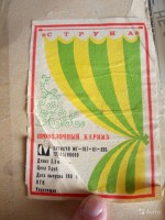 Re: Кто узнает производителей? / неизв карниз москва.jpg
228.75 КБ, Просмотров: 52888