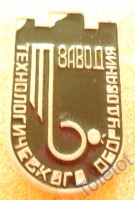 Re: Кто узнает производителей? / арм252-4.JPG
199.12 КБ, Просмотров: 51383