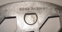 Re: Кто узнает производителей? / арм252-1.JPG
287.14 КБ, Просмотров: 51383