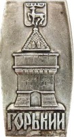 Re: Кто узнает производителей? / арм253. С heraldik24.ru.jpg
28.49 КБ, Просмотров: 51297