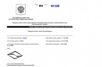 Re: Кто узнает производителей? / 5-.jpg
55.63 КБ, Просмотров: 46655