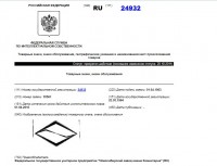 Re: Кто узнает производителей? / 5.jpg
77.51 КБ, Просмотров: 46655
