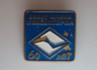 Re: Кто узнает производителей? / 5--.jpg
51.3 КБ, Просмотров: 46655
