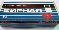Re: Кто узнает производителей? / ленинград нпо дальняя связь.jpg
279.75 КБ, Просмотров: 45508