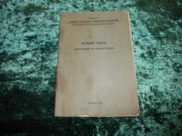 Re: Кто узнает производителей? / ТЗ ПрН ,,...,,. Московский механический ... Московский электромеханический завод. Тельфер ТЭП-0,5, паспорт. 1957. У Беретта с auction.ru.jpg
387.88 КБ, Просмотров: 42325