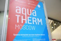 Aquatherm Moscow-2021: Новости, интервью, видео- и фоторепортажи медиагруппы ARMTORG / IMG_0428.jpg
450.73 КБ, Просмотров: 12615