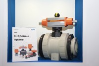 Aquatherm Moscow-2021: Новости, интервью, видео- и фоторепортажи медиагруппы ARMTORG / IMG_0625.jpg
298.62 КБ, Просмотров: 12133