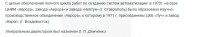 Кто узнает производителей? / 2----.jpg
39.3 КБ, Просмотров: 34788