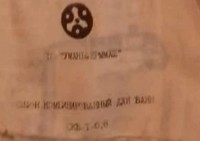 Кто узнает производителей? / 3-.jpg
33.45 КБ, Просмотров: 35878