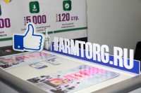 Выставка «Нефтегаз-2021» и Национальный нефтегазовый форум / IMG_0779.jpg
354.01 КБ, Просмотров: 58626