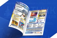 Журнал трубопроводной арматуры «Вестник арматуростроителя» / 1д.jpg
402.57 КБ, Просмотров: 125202
