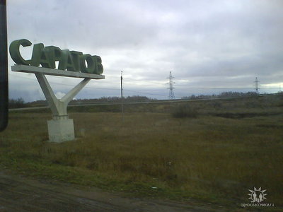 Города России / 1.jpg
33.04 КБ, Просмотров: 41474