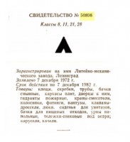 Кто узнает производителей? / 0--.jpg
41.75 КБ, Просмотров: 33039