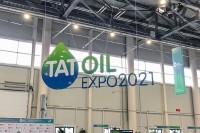 Татарстанский нефтегазохимический форум и выставка «НЕФТЬ, ГАЗ. НЕФТЕХИМИЯ-2021» / b350e427-п.jpg
191.05 КБ, Просмотров: 14679