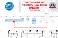 X Петербургский международный газовый форум. Новости, репортажи и фотоотчеты / 1д.jpg
125.14 КБ, Просмотров: 65383