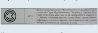 Re: Кто узнает производителей? / Screenshot_20211004-182347_Yandex.jpg
123.41 КБ, Просмотров: 49851