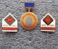 Re: Кто узнает производителей? / Таллинский завод Двигатель.90 лет.JPG
391.26 КБ, Просмотров: 49003