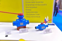 X Петербургский международный газовый форум. Новости, репортажи и фотоотчеты / DSC_9296.jpg
380.99 КБ, Просмотров: 64606