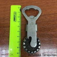 Re: Кто узнает производителей? / Открывалка.РМЗ.2.jpg
35.98 КБ, Просмотров: 48671