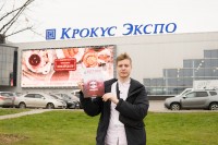 Выставки PCVExpo-2021 и HEAT&POWER-2021. Репортажи, события, обзоры / DSC03512.jpg
437.68 КБ, Просмотров: 15366
