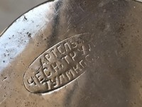 Re: Кто узнает производителей? / Тула.Артель Чесн.труд.jpg
263.79 КБ, Просмотров: 41083