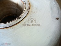 Re: Кто узнает производителей? / Форма для выпечки кексов.В Орле.jpg
271.63 КБ, Просмотров: 38292
