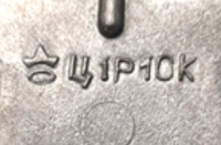 Re: Кто узнает производителей? / Подутюжница-1.png
74.46 КБ, Просмотров: 37246