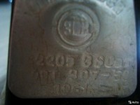 Re: Кто узнает производителей? / свердловск сзвк 1961.jpg
62.88 КБ, Просмотров: 33689