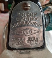 Re: Кто узнает производителей? / свердловск суснх 1964.jpg
231.31 КБ, Просмотров: 33689