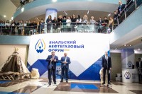 «Газ. Нефть. Новые технологии – Крайнему Северу-2022» (Новый Уренгой, Ямальский нефтегазовый форум) / 11-1.jpg
88.6 КБ, Просмотров: 15794