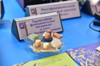 Российский международный энергетический форум-2022 / DSC_5320.jpg
346.23 КБ, Просмотров: 2641