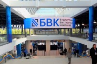 «Газ. Нефть. Технологии-2022» / WhatsApp Image 2022-05-24 at 13.28.28.jpeg
354.68 КБ, Просмотров: 20796