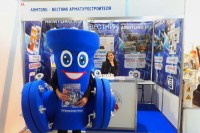 «Газ. Нефть. Технологии-2022» / WhatsApp Image 2022-05-24 at 13.28.41.jpeg
366.98 КБ, Просмотров: 20796