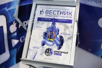 «Газ. Нефть. Технологии-2022» / AW2B2715.CR2.jpg
473.42 КБ, Просмотров: 20305