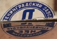 Кто узнает производителей? / 2.jpg
47.31 КБ, Просмотров: 22008