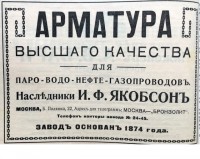 Кто узнает производителей? / 1.jpg
128.85 КБ, Просмотров: 17965