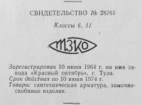 Кто узнает производителей? / IMGP2465.jpg
264.17 КБ, Просмотров: 19931