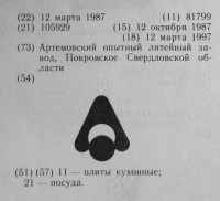 Кто узнает производителей? / 205406.jpg
220.79 КБ, Просмотров: 17688