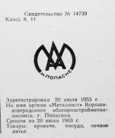 Кто узнает производителей? / 4.jpg
26.6 КБ, Просмотров: 18217