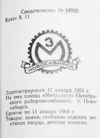 Кто узнает производителей? / 6.jpg
28.79 КБ, Просмотров: 17471