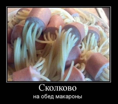 Модернизации в России не будет! / demotivators_pervik66_073.jpg
43.36 КБ, Просмотров: 44104