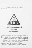 Кто узнает производителей? / 14.jpg
106.36 КБ, Просмотров: 16032