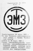 Кто узнает производителей? / 18.jpg
148.55 КБ, Просмотров: 16722