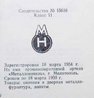 Кто узнает производителей? / 26.jpg
30.4 КБ, Просмотров: 15025