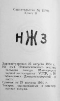 Кто узнает производителей? / 30.jpg
102.14 КБ, Просмотров: 15069