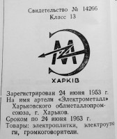 Кто узнает производителей? / 34.jpg
176.01 КБ, Просмотров: 25112