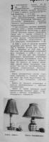 Кто узнает производителей? / Ф1.jpg
105.7 КБ, Просмотров: 24810