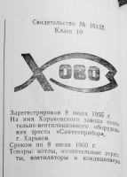 Кто узнает производителей? / 46.jpg
135.71 КБ, Просмотров: 23071