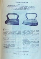 Кто узнает производителей? / 2.jpg
224.61 КБ, Просмотров: 18896